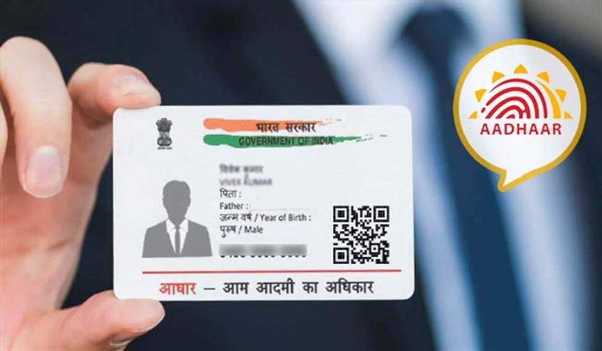 Aadhar | ఆధార్లో పుట్టిన రోజు తప్పుగా పడిందా..? ఎలా మార్చుకోవాలో తెలుసా..? Aadhar | ఆధార్లో పుట్టిన రోజు తప్పుగా పడిందా..? ఎలా మార్చుకోవాలో తెలుసా..?