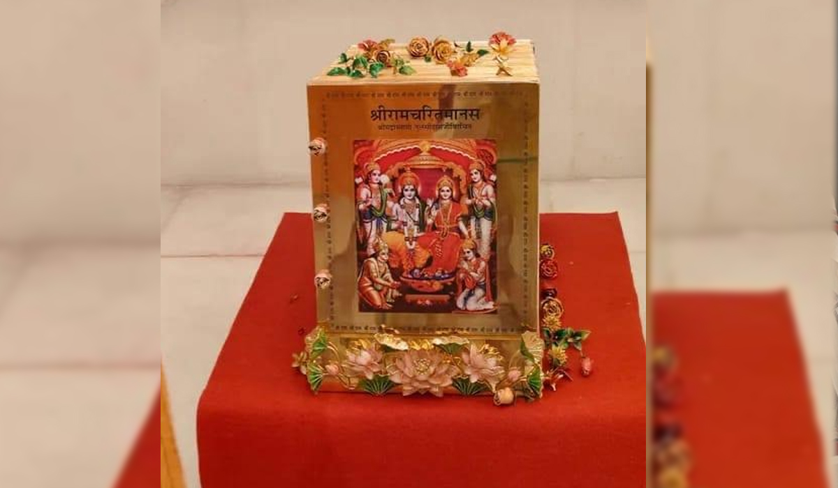 Ayodhya | అయోధ్యలో బంగారు రామాయణం Ayodhya | అయోధ్యలో బంగారు రామాయణం
