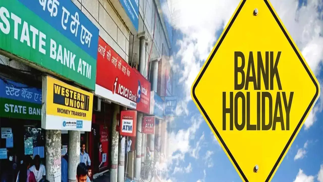 Bank Holidays | బ్యాంకులో ఏమన్నా పనులుంటే వెంటనే చేసుకోండి..! 15 రోజుల పాటు బ్యాంకులు మూతే..! Bank Holidays | బ్యాంకులో ఏమన్నా పనులుంటే వెంటనే చేసుకోండి..! 15 రోజుల పాటు బ్యాంకులు మూతే..!