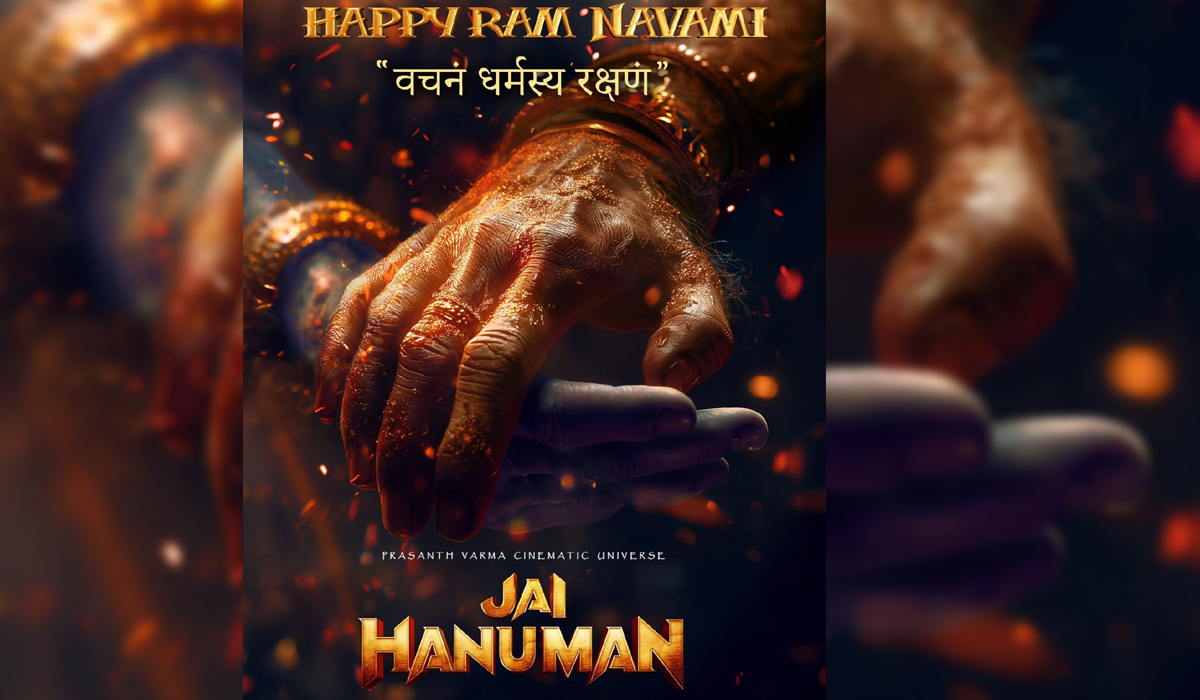Jai Hanuman | శ్రీరామ నవమి రోజున జై హనుమాన్ అదిరిపోయే అప్డేట్ Jai Hanuman | శ్రీరామ నవమి రోజున జై హనుమాన్ అదిరిపోయే అప్డేట్