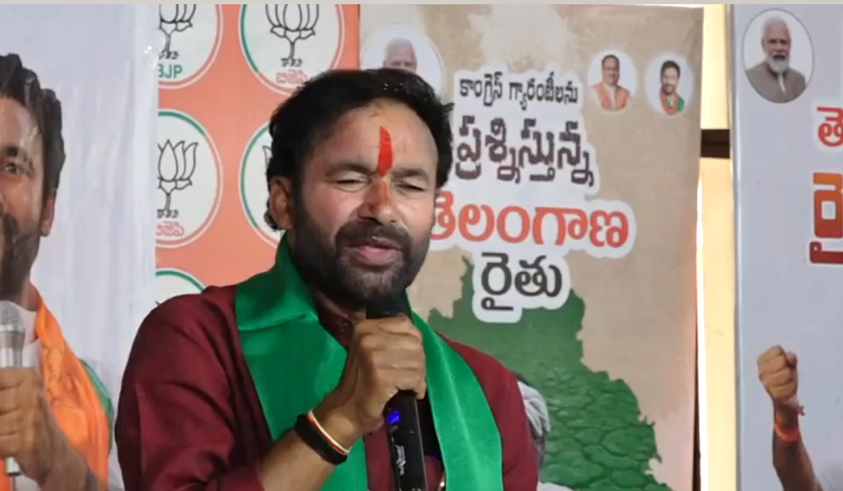 Kishan Reddy | రైతులకు బీఆరెస్, కాంగ్రెస్ పాలనలో నష్టాలే Kishan Reddy | రైతులకు బీఆరెస్, కాంగ్రెస్ పాలనలో నష్టాలే