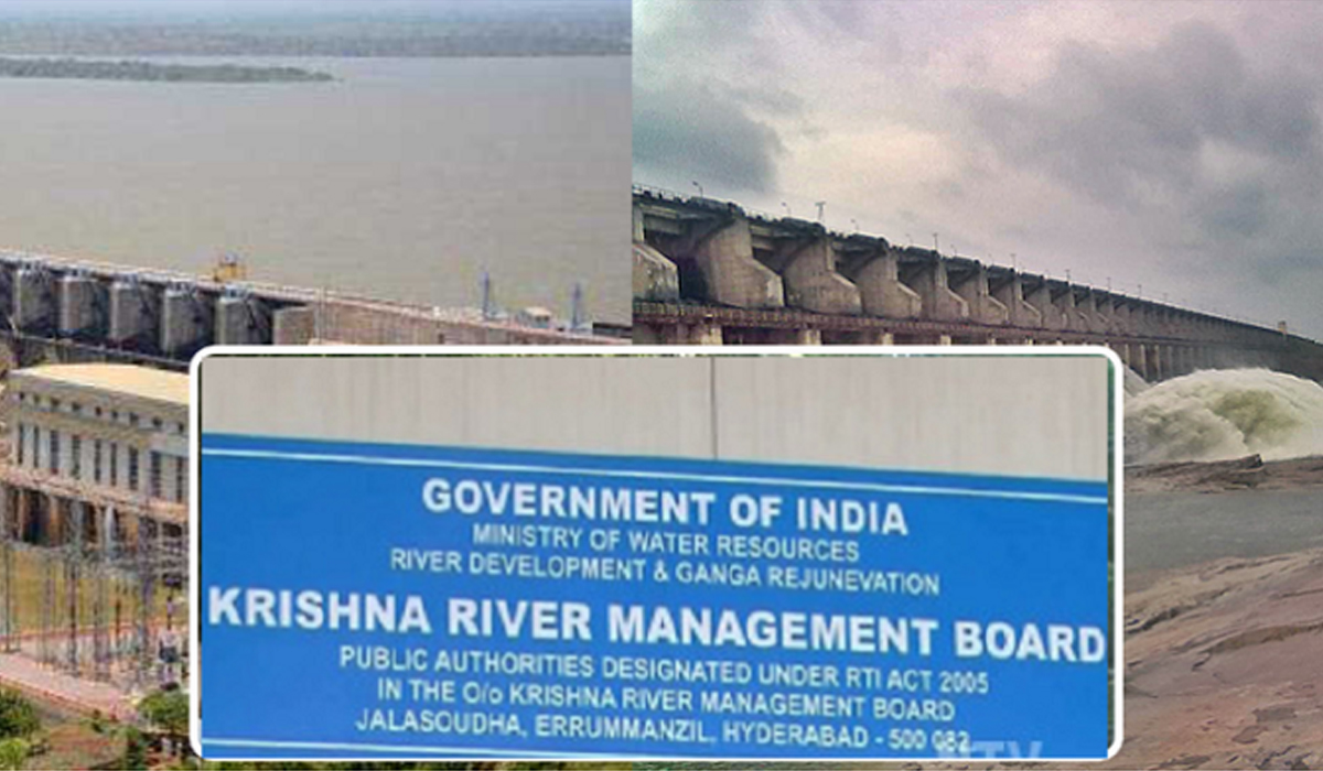 Krishna Board | నాగార్జున సాగర్ నీటిపై కృష్ణా బోర్డు కీలక నిర్ణయం Krishna Board | నాగార్జున సాగర్ నీటిపై కృష్ణా బోర్డు కీలక నిర్ణయం