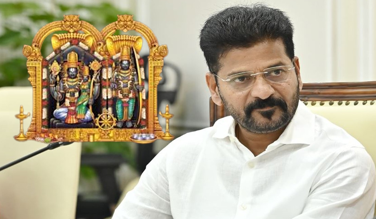 CM Revanth Reddy | రాములోరి కల్యాణానికి రేవంత్రెడ్డి దూరం.. ఇదీ కారణం! CM Revanth Reddy | రాములోరి కల్యాణానికి రేవంత్రెడ్డి దూరం.. ఇదీ కారణం!