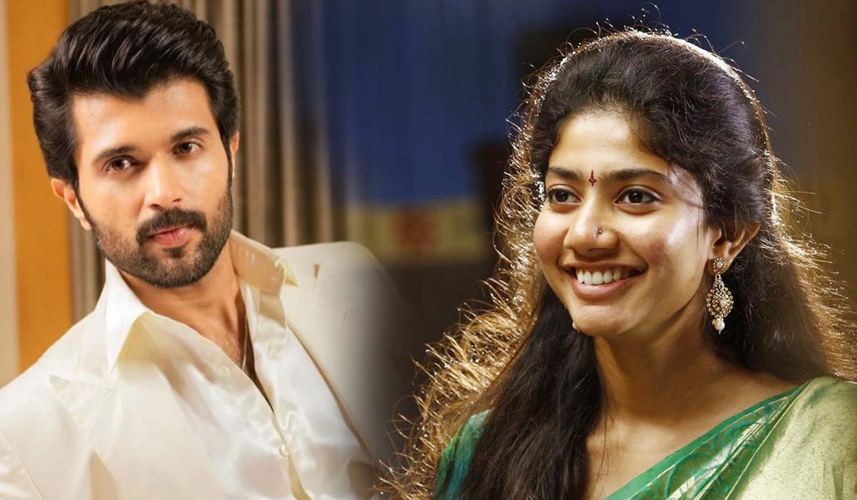 Sai Pallavi | విజయ్ దేవరకొండ సినిమాలను సాయి పల్లవి రిజెక్ట్ చేసిందా..? ఆ రెండు మూవీ ఏంటో తెలుసా..? Sai Pallavi | విజయ్ దేవరకొండ సినిమాలను సాయి పల్లవి రిజెక్ట్ చేసిందా..? ఆ రెండు మూవీ ఏంటో తెలుసా..?