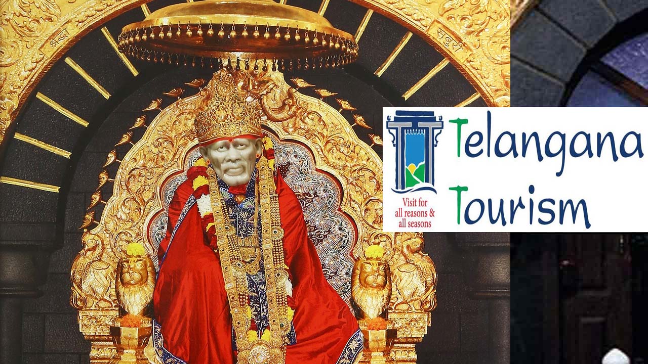 Telangana Tourism | సాయిబాబా భక్తులకు శుభవార్త.. రెండురోజుల షిర్డీ టూర్ ప్యాకేజీని ప్రకటించిన తెలంగాణ టూరిజం Telangana Tourism | సాయిబాబా భక్తులకు శుభవార్త.. రెండురోజుల షిర్డీ టూర్ ప్యాకేజీని ప్రకటించిన తెలంగాణ టూరిజం
