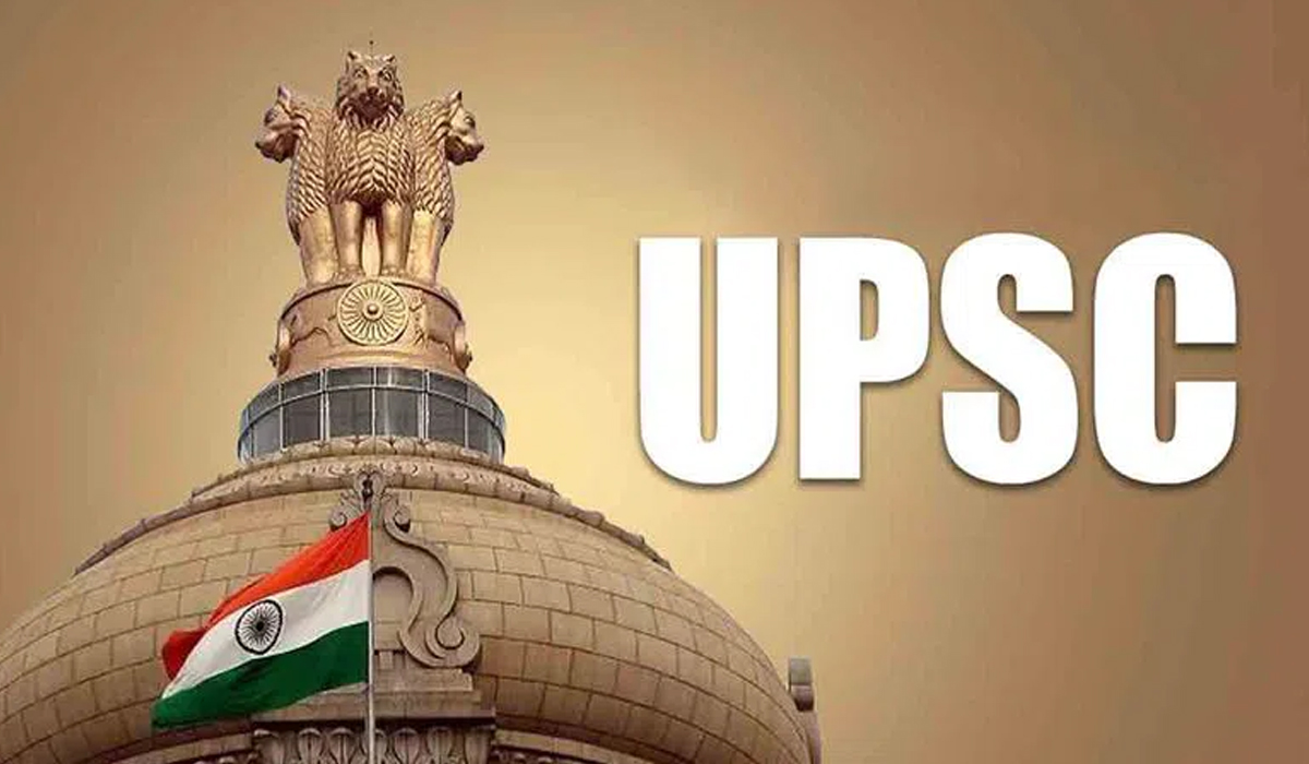 UPSC | సివిల్స్ 2023 ఫలితాల వెల్లడి UPSC | సివిల్స్ 2023 ఫలితాల వెల్లడి