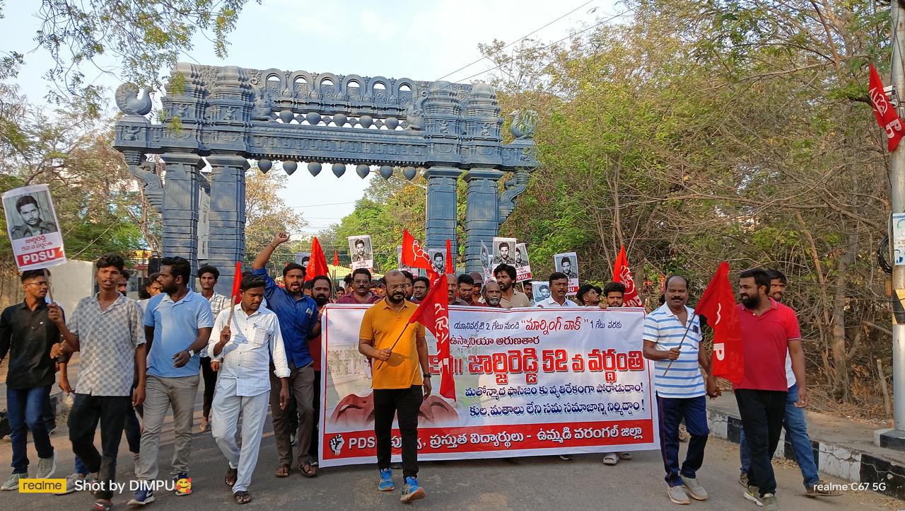 దేశానికి ప్రమాదకరంగా ఫాసిజం దేశానికి ప్రమాదకరంగా ఫాసిజం
