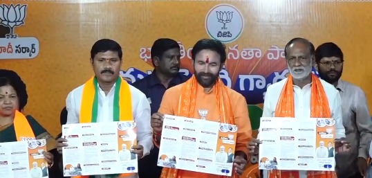 బీజేపీ లోక్సభ ఎన్నికల తెలుగు మ్యానిఫెస్టో విడుదల బీజేపీ లోక్సభ ఎన్నికల తెలుగు మ్యానిఫెస్టో విడుదల