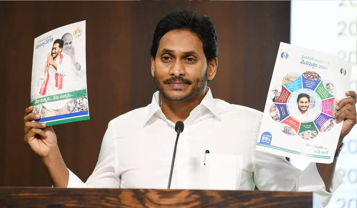 వైసీపీ మ్యానిఫెస్టో విడుదల చేసిన సీఎం జగన్ వైసీపీ మ్యానిఫెస్టో విడుదల చేసిన సీఎం జగన్