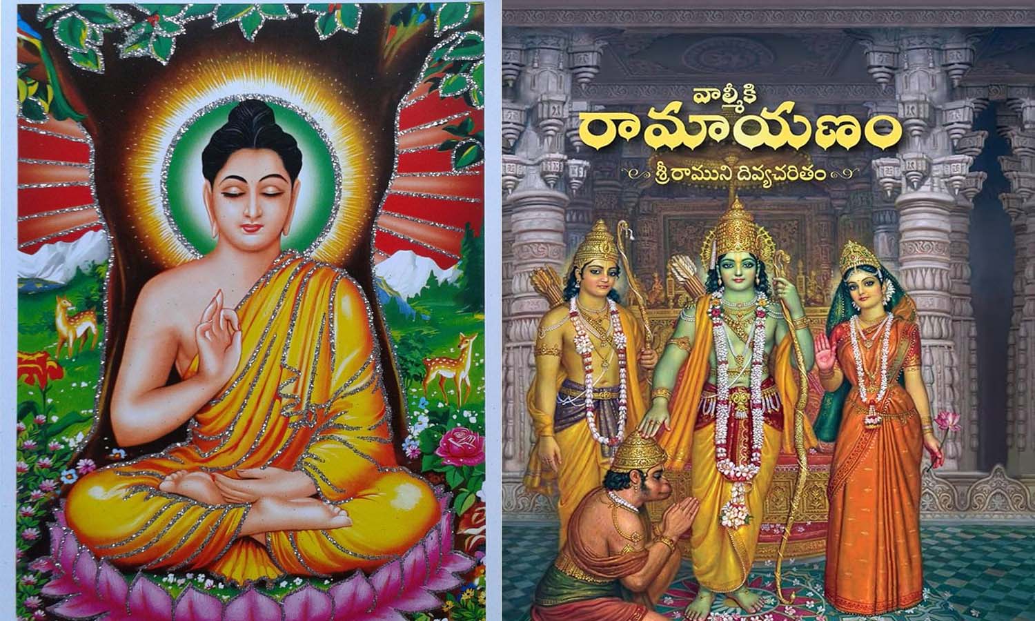 రామాయణ రచన వెనుక ఇదీ అసలు కథ! రామాయణ రచన వెనుక ఇదీ అసలు కథ!
