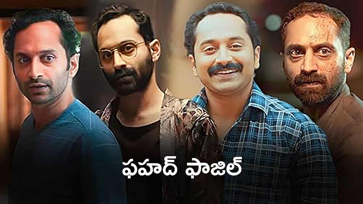 సత్యం చెప్పిన ‘పుష్ప’ విలన్ సత్యం చెప్పిన ‘పుష్ప’ విలన్