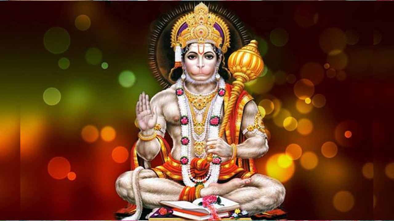 సంతాన ప్రాప్తి కలగాలంటే.. హనుమంతుడిని ఇలా పూజించాలి..! సంతాన ప్రాప్తి కలగాలంటే.. హనుమంతుడిని ఇలా పూజించాలి..!