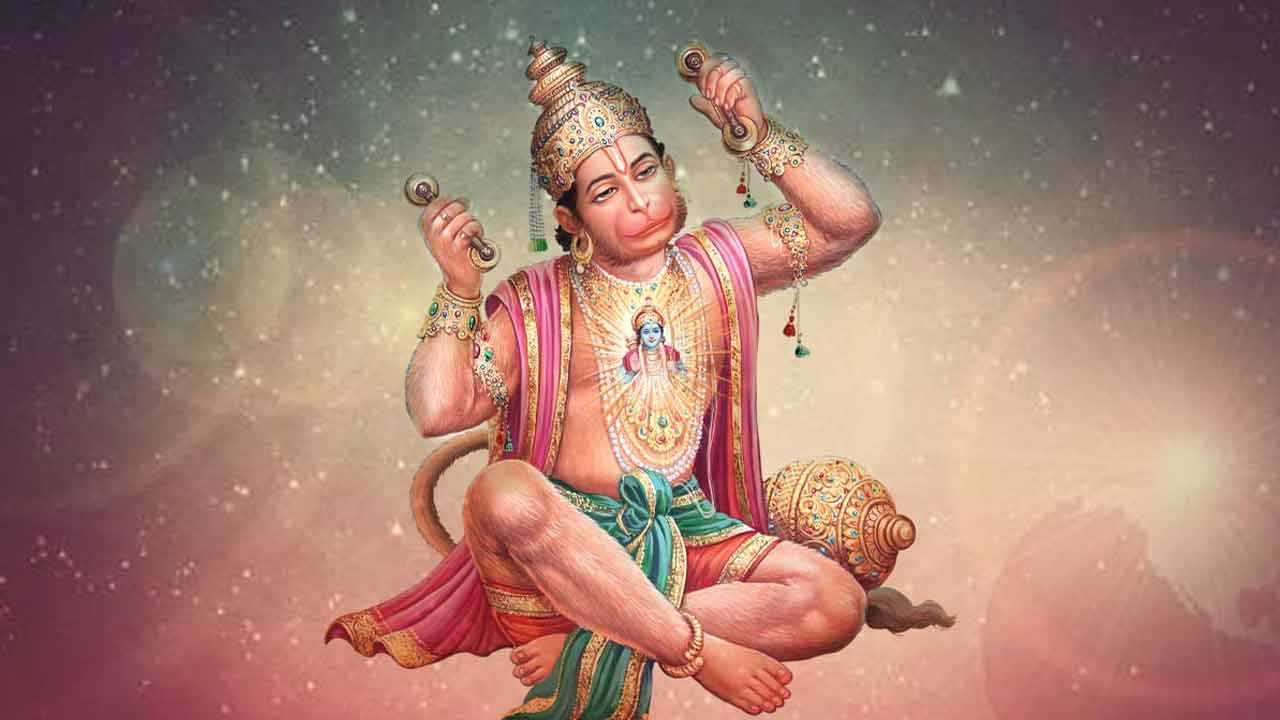 హనుమాన్ జయంతి రోజున ఈ వస్తువులు అసలు కొనుగోలు చేయొద్దు..! హనుమాన్ జయంతి రోజున ఈ వస్తువులు అసలు కొనుగోలు చేయొద్దు..!