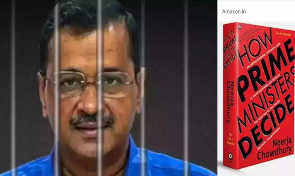 kejriwal