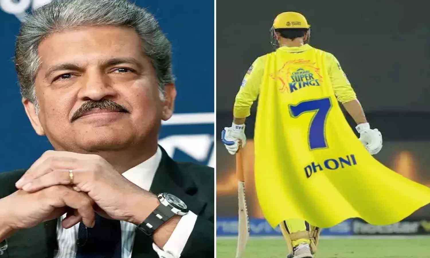 Anand Mahindra – MS Dhoni|అతడి ఆటని చూశాక నా పేరు ఇలా మారిపోయింది.. ఆనంద్ మహీంద్రా ఆసక్తికర ట్వీట్ Anand Mahindra – MS Dhoni|అతడి ఆటని చూశాక నా పేరు ఇలా మారిపోయింది.. ఆనంద్ మహీంద్రా ఆసక్తికర ట్వీట్