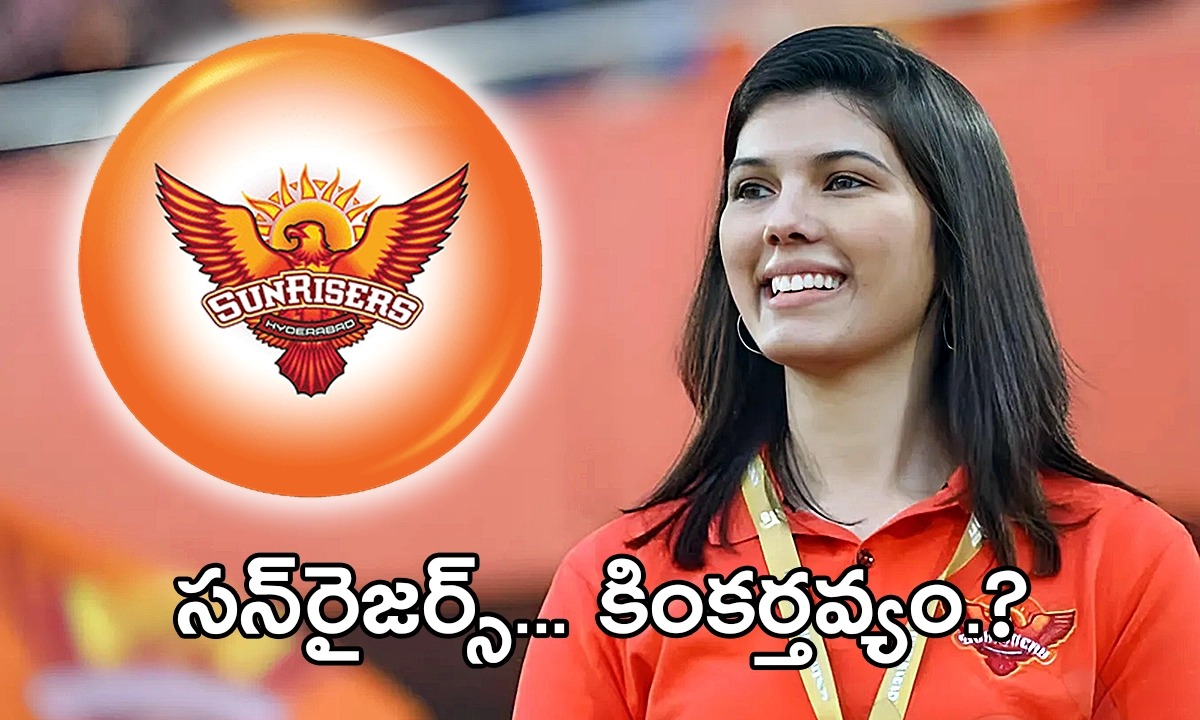 ప్లేఆఫ్స్కు మెల్లగా దూరమవుతున్న సన్రైజర్స్ ప్లేఆఫ్స్కు మెల్లగా దూరమవుతున్న సన్రైజర్స్ 