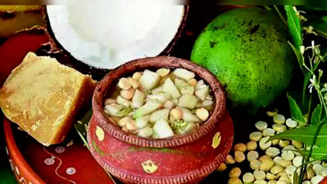 Ugadi Pachadi | ఉగాది పచ్చడి సేవనంతో ఎన్ని ఆరోగ్య ప్రయోజనాలో తెలుసా..? Ugadi Pachadi | ఉగాది పచ్చడి సేవనంతో ఎన్ని ఆరోగ్య ప్రయోజనాలో తెలుసా..?
