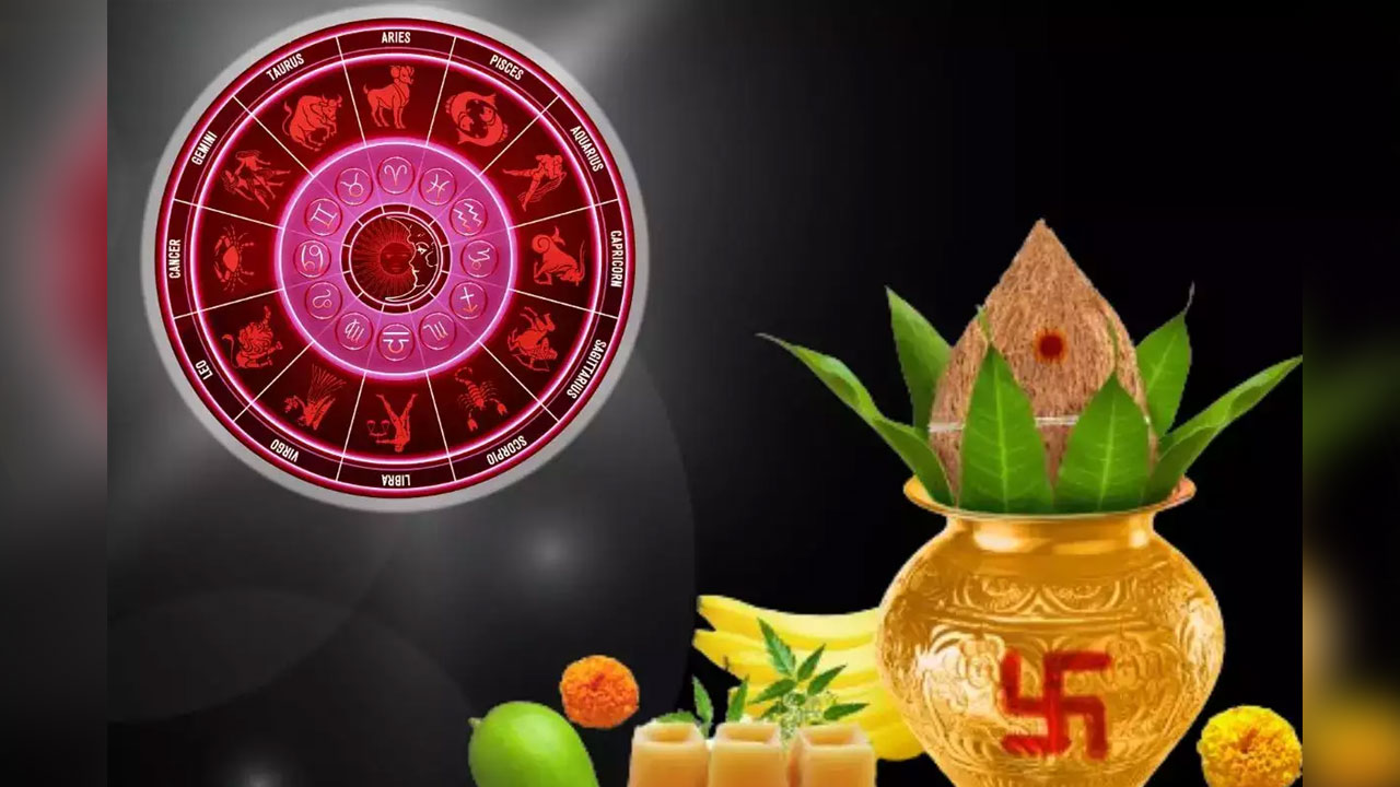 Ugadi 2024 | తెలుగు సంవత్సరాలు ఎన్ని..? వాటి పేర్లు ఏంటో తెలుసా..? Ugadi 2024 | తెలుగు సంవత్సరాలు ఎన్ని..? వాటి పేర్లు ఏంటో తెలుసా..?