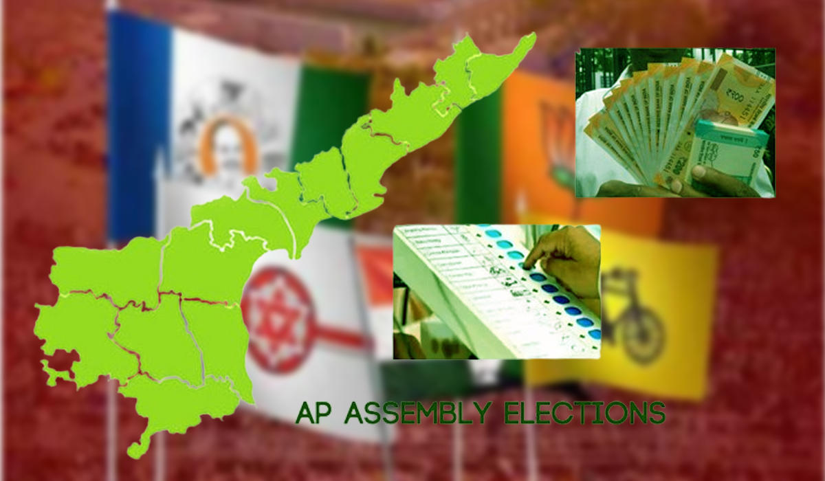AP Elections | భారీగా పొలిటికల్ బెట్టింగ్లు.. ఎక్కడ చూసినా కాయ్ రాజా కాయ్ AP Elections | భారీగా పొలిటికల్ బెట్టింగ్లు.. ఎక్కడ చూసినా కాయ్ రాజా కాయ్