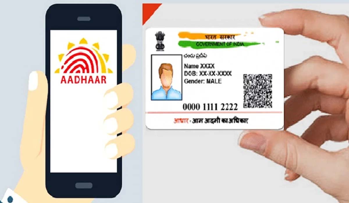 Aadhar | అప్డేట్ చేయని ఆధార్ కార్డులు జూన్ 14 తర్వాత పని చేయవా..? కార్లిటీ ఇచ్చిన UIDAI..! Aadhar | అప్డేట్ చేయని ఆధార్ కార్డులు జూన్ 14 తర్వాత పని చేయవా..? కార్లిటీ ఇచ్చిన UIDAI..!