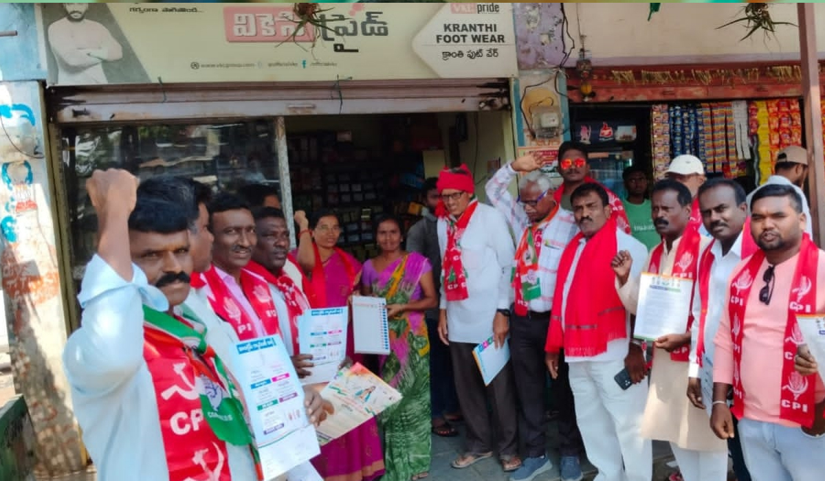 CPI Srinivasa Rao | కడియం కావ్యను భారీ మెజారిటీతో గెలిపించాలి CPI Srinivasa Rao | కడియం కావ్యను భారీ మెజారిటీతో గెలిపించాలి