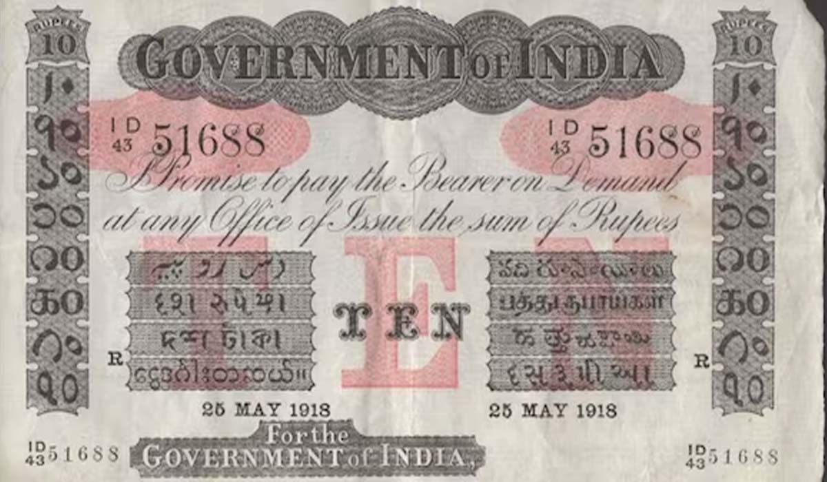 India Rs 10 Notes | భారత్కు చెందిన అరుదైన రూ.10 నోట్లు లండన్లో వేలం..! India Rs 10 Notes | భారత్కు చెందిన అరుదైన రూ.10 నోట్లు లండన్లో వేలం..!