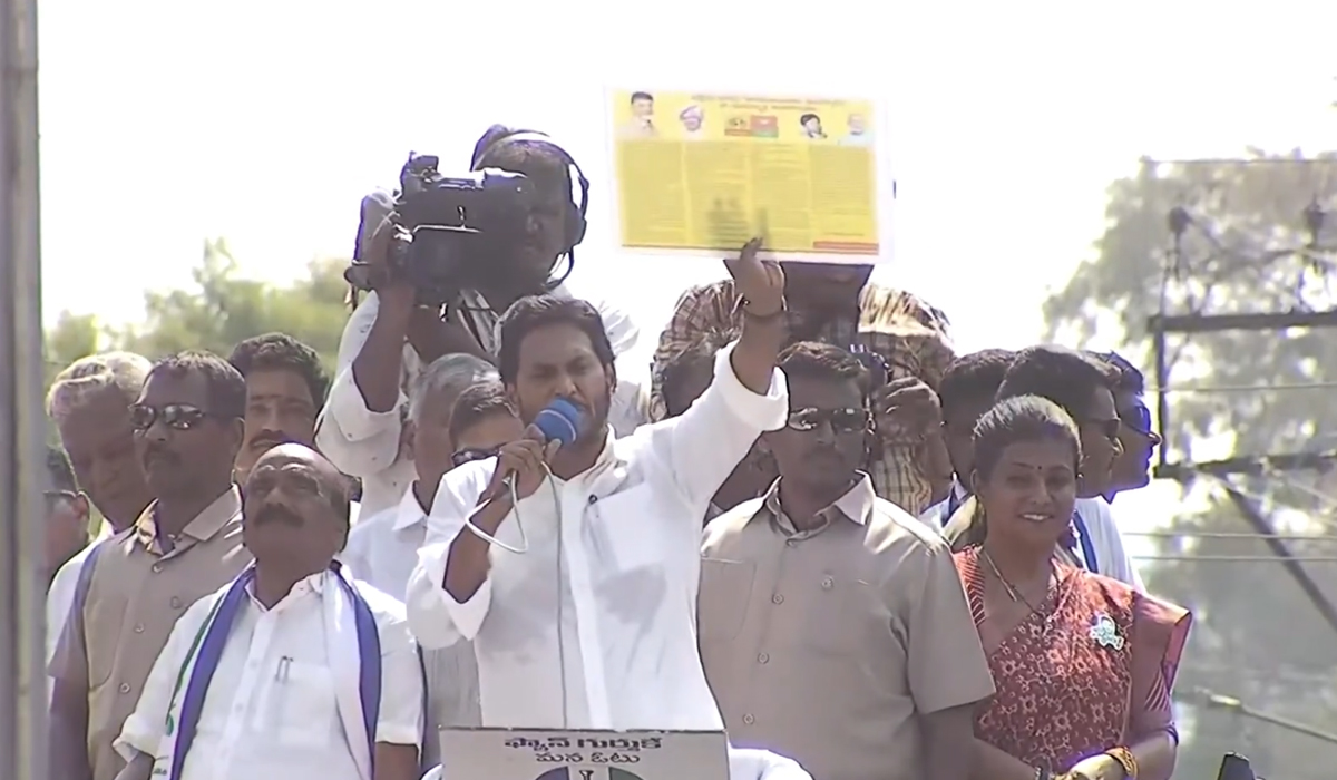 CM Jagan | చంద్రబాబు హామీలను నమ్మి మోసపోవద్దు: ఏపీ సీఎం వైఎస్. జగన్ CM Jagan | చంద్రబాబు హామీలను నమ్మి మోసపోవద్దు: ఏపీ సీఎం వైఎస్. జగన్