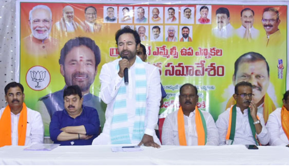 అధికారమే లక్ష్యంగా సాగాలి.. స్థానిక ఎన్నికల్లో అంతటా పోటీ: కిషన్రెడ్డి అధికారమే లక్ష్యంగా సాగాలి.. స్థానిక ఎన్నికల్లో అంతటా పోటీ: కిషన్రెడ్డి