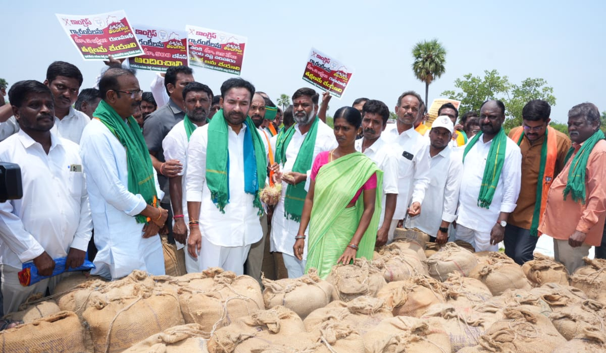 Kishan Reddy | ధాన్యం కొనుగోలులో కాంగ్రెస్ మోసం: కిషన్రెడ్డి Kishan Reddy | ధాన్యం కొనుగోలులో కాంగ్రెస్ మోసం: కిషన్రెడ్డి