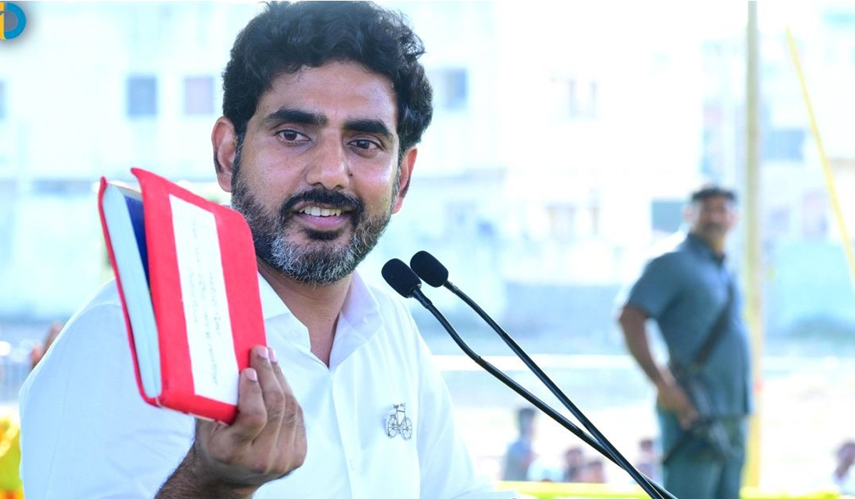 Nara Lokesh | నారా లోకేశ్ రెడ్ బుక్పై ఏసీబీ కోర్టు విచారణ Nara Lokesh | నారా లోకేశ్ రెడ్ బుక్పై ఏసీబీ కోర్టు విచారణ