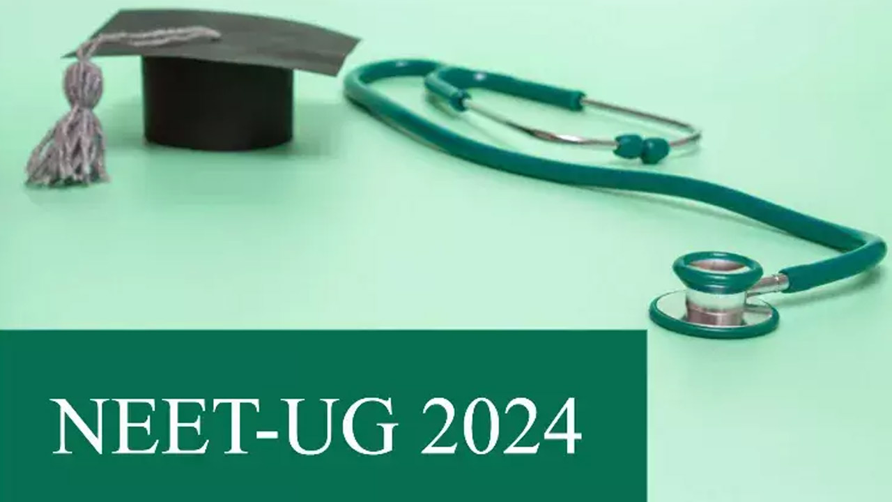 NEET Adimit cards | నీట్ అడ్మిట్ కార్డులు విడుదల చేసిన నేషనల్ టెస్టింగ్ ఏజెన్సీ NEET Adimit cards | నీట్ అడ్మిట్ కార్డులు విడుదల చేసిన నేషనల్ టెస్టింగ్ ఏజెన్సీ
