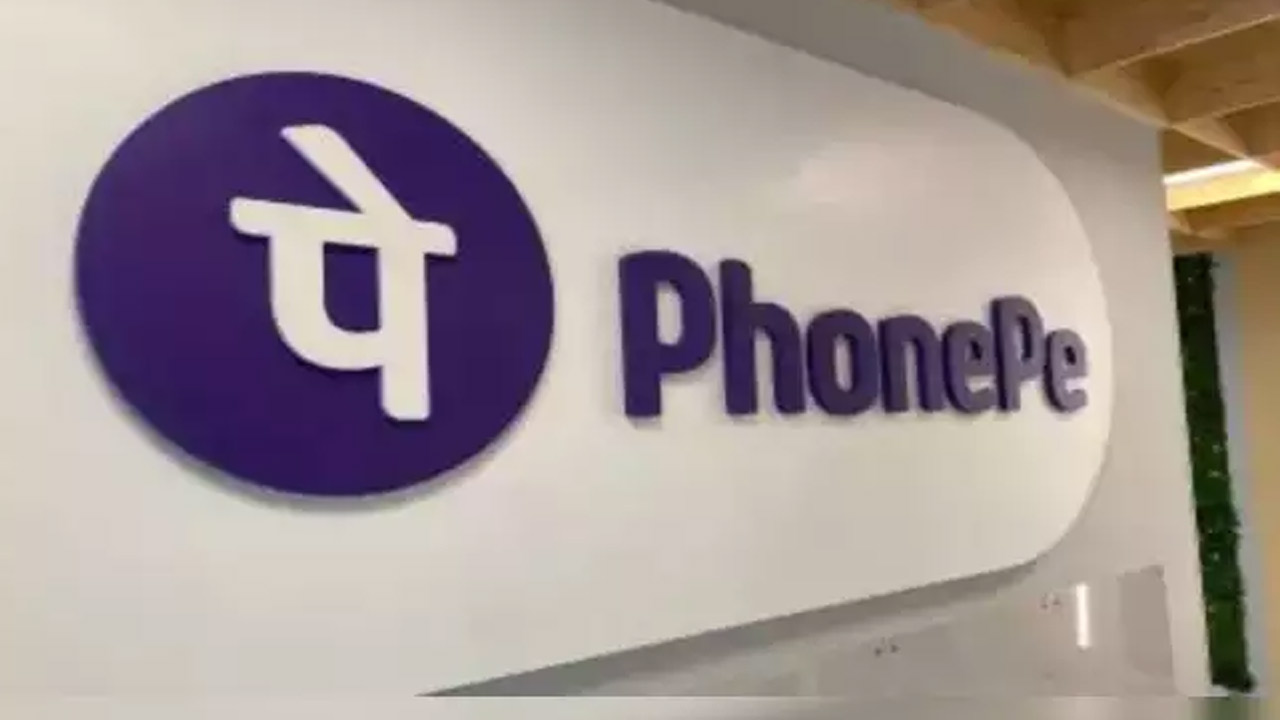 PhonePe | ఫోన్పే ప్లాట్ఫామ్పై 6 రకాల సెక్యూర్డ్ లోన్ స్కీమ్స్..! PhonePe | ఫోన్పే ప్లాట్ఫామ్పై 6 రకాల సెక్యూర్డ్ లోన్ స్కీమ్స్..!