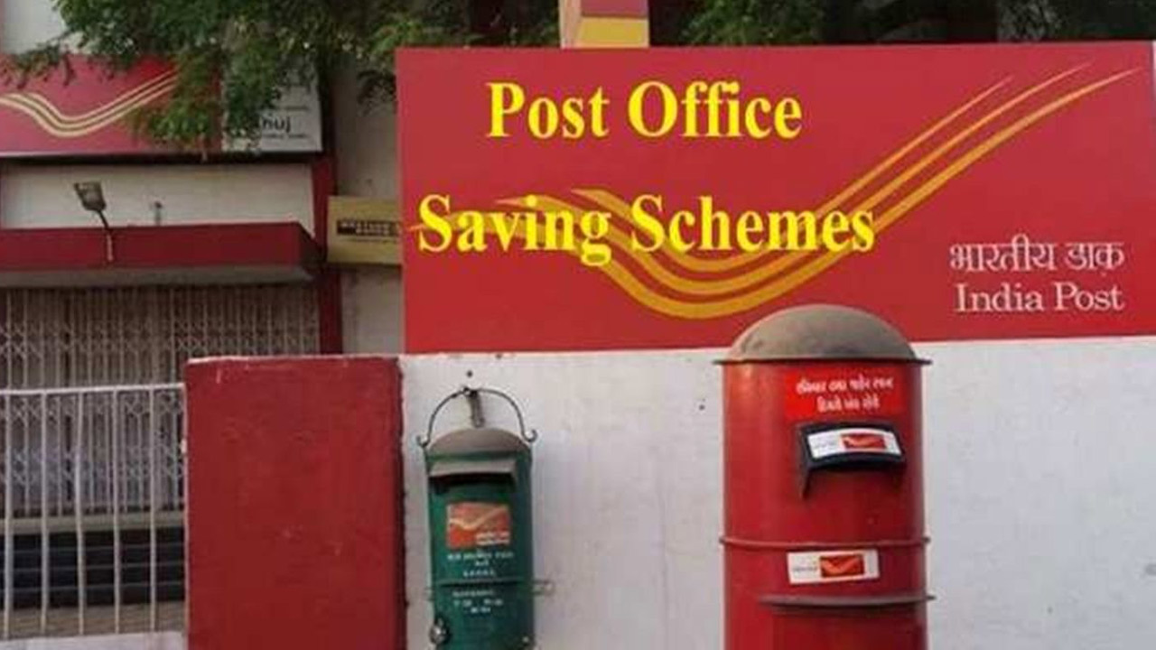 Post Office Scheme | పోస్టాఫీస్లో రోజుకు రూ.50 పెట్టుబడితో రూ.30 లక్షలు పొందొచ్చు..! Post Office Scheme | పోస్టాఫీస్లో రోజుకు రూ.50 పెట్టుబడితో రూ.30 లక్షలు పొందొచ్చు..!