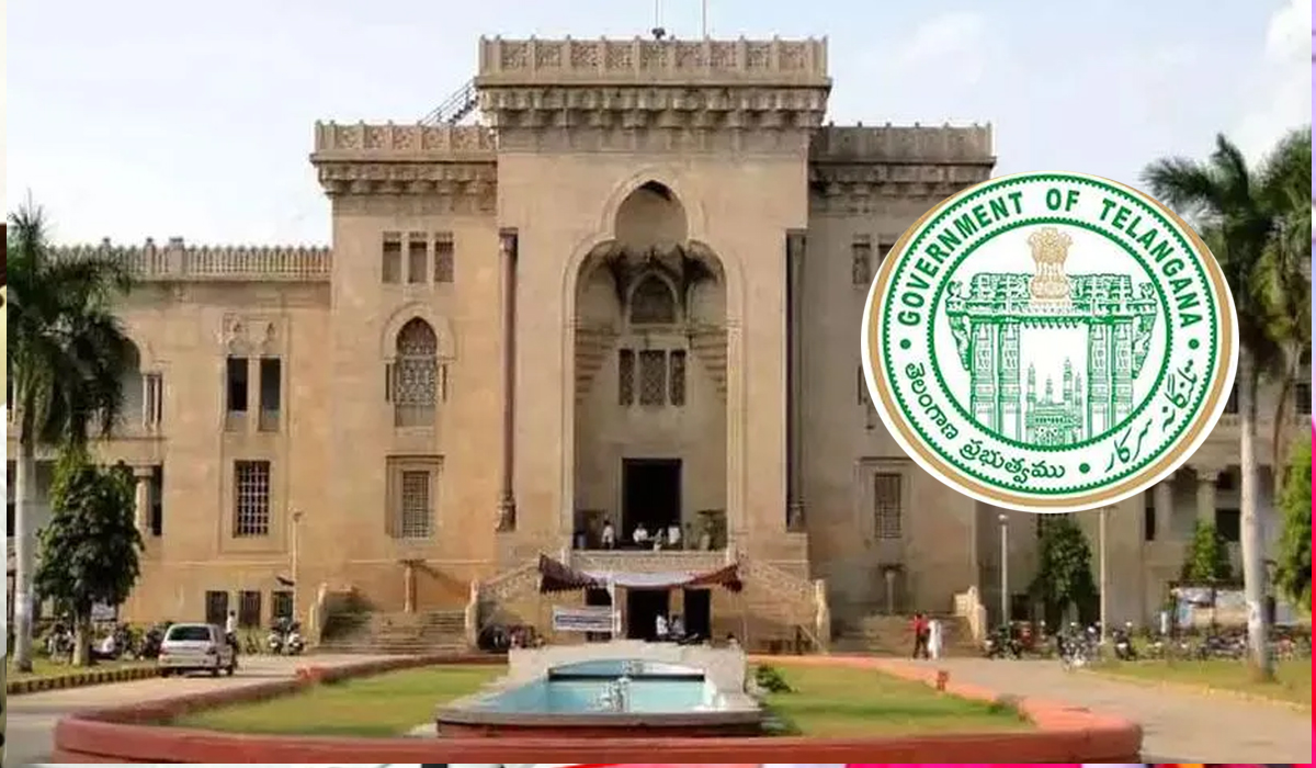 Telangana | రాష్ట్రంలోని పది యూనివర్సిటీలకు ఇంచార్జీ వీసీలు నియామకం Telangana | రాష్ట్రంలోని పది యూనివర్సిటీలకు ఇంచార్జీ వీసీలు నియామకం