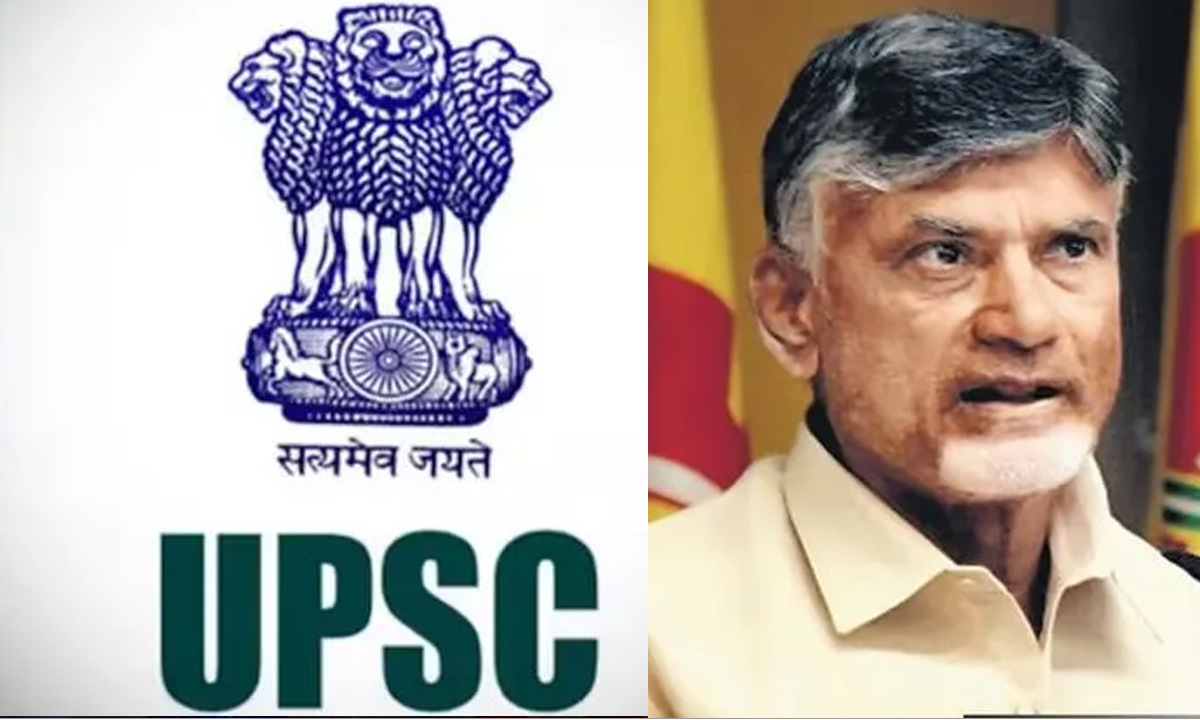 UPSC | నాన్ కేడర్ ఐఏఎస్ ఇంటర్వ్యూలు జూన్ 25కు వాయిదా UPSC | నాన్ కేడర్ ఐఏఎస్ ఇంటర్వ్యూలు జూన్ 25కు వాయిదా