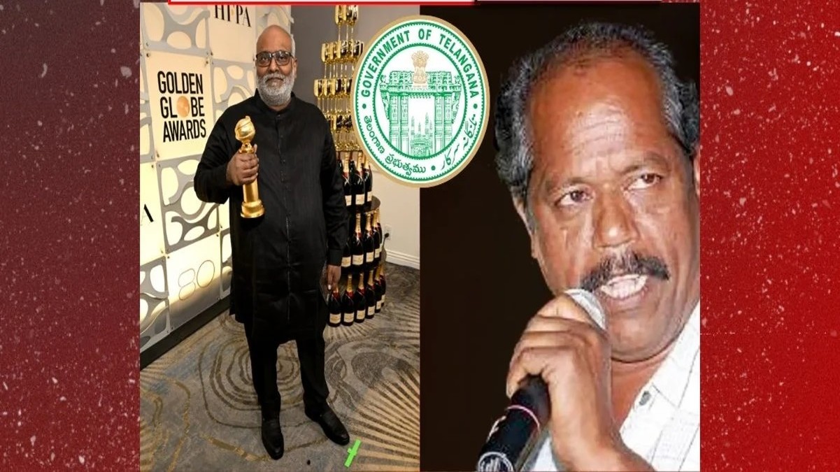 Telangana | అందెశ్రీ గేయంపై రచ్చ రాజకీయాలు Telangana | అందెశ్రీ గేయంపై రచ్చ రాజకీయాలు
