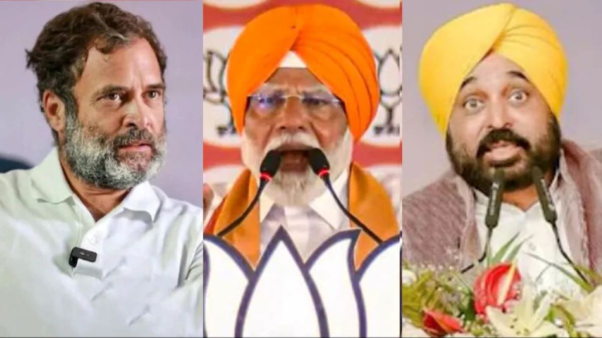 Punjab Lok Sabha elections | పంజాబ్లో కాంగ్రెస్, ఆప్ మధ్యే పోటీ Punjab Lok Sabha elections | పంజాబ్లో కాంగ్రెస్, ఆప్ మధ్యే పోటీ