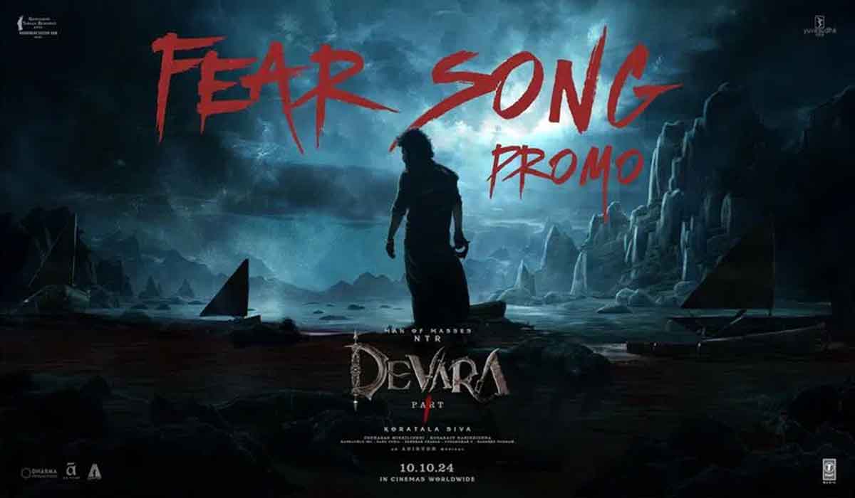 Devara| దేవర నుండి ఫియర్ సాంగ్ విడుదల.. సోషల్ మీడియాని షేక్ చేస్తున్న సాంగ్ Devara| దేవర నుండి ఫియర్ సాంగ్ విడుదల.. సోషల్ మీడియాని షేక్ చేస్తున్న సాంగ్