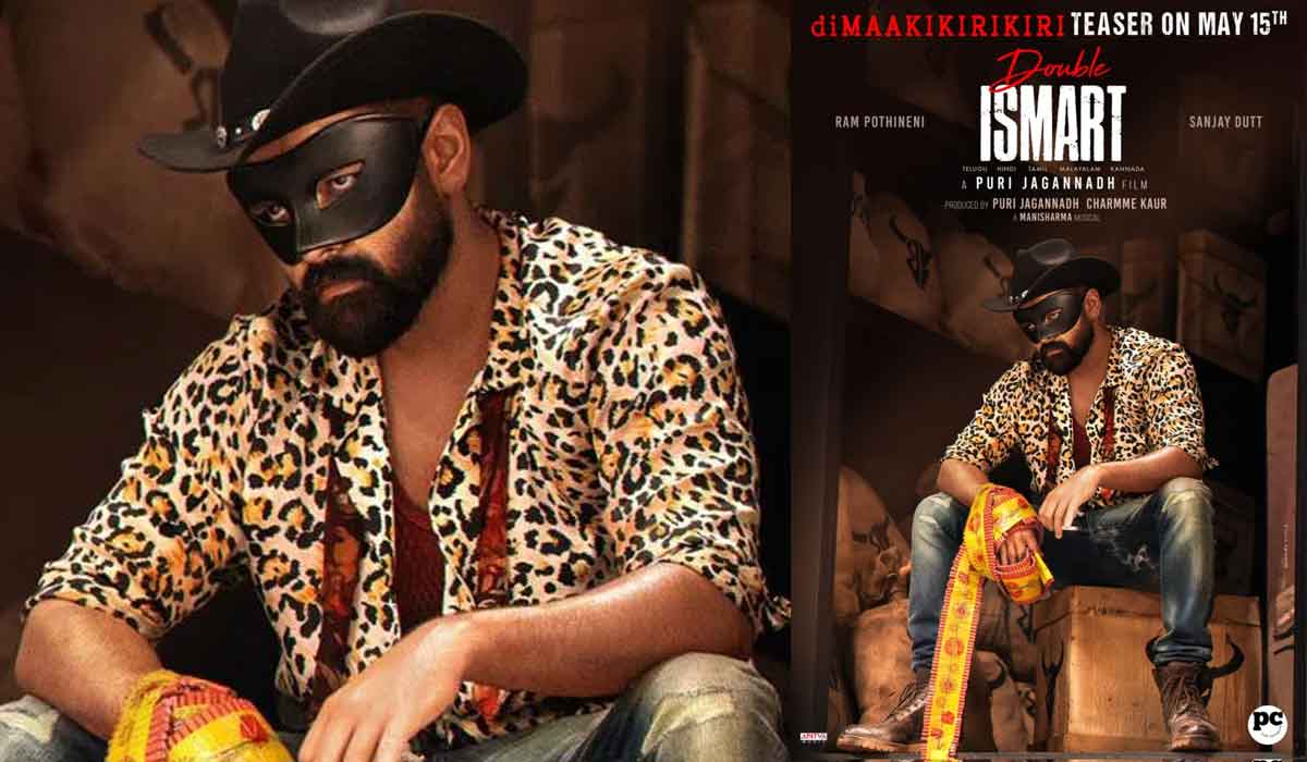 Ram Pothineni| డబుల్ ఇస్మార్ట్ ఫస్ట్ లుక్ వచ్చేసింది. ఇక ఫ్యాన్స్ ఫుల్ హ్యాపీ Ram Pothineni| డబుల్ ఇస్మార్ట్ ఫస్ట్ లుక్ వచ్చేసింది. ఇక ఫ్యాన్స్ ఫుల్ హ్యాపీ