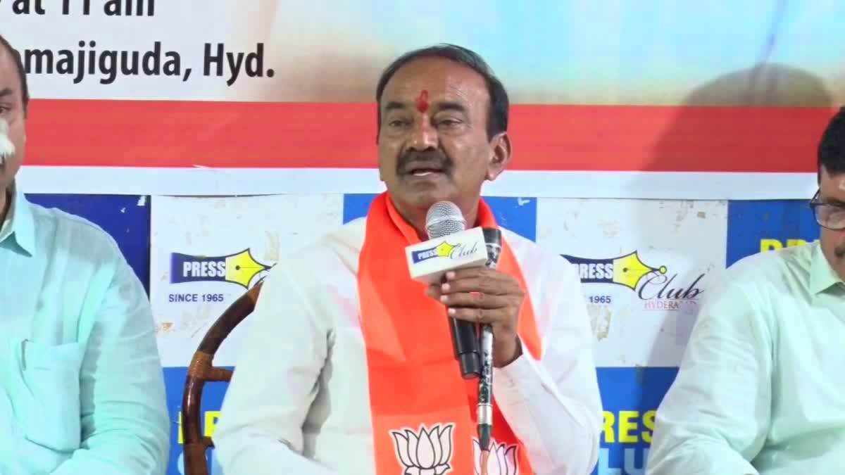 బీజేపీ రాష్ట్ర అధ్యక్షుడిగా ఈటల రాజేందర్ కు లైన్ క్లియర్ ? బీజేపీ రాష్ట్ర అధ్యక్షుడిగా ఈటల రాజేందర్ కు లైన్ క్లియర్ ?