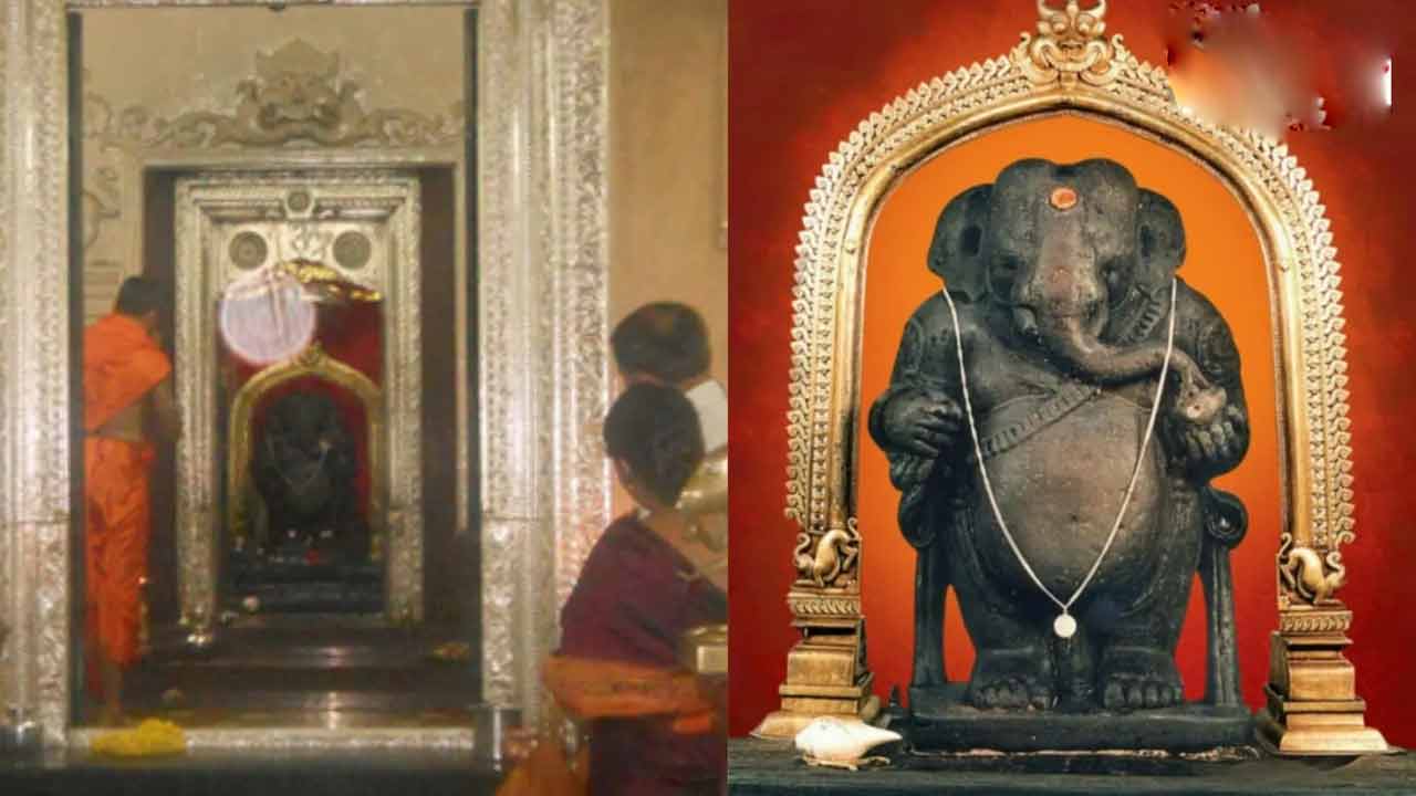 ఈ గణనాథుడి ఆలయాన్ని సందర్శిస్తే పెళ్లి కావడం ఖాయం..! ఈ గణనాథుడి ఆలయాన్ని సందర్శిస్తే పెళ్లి కావడం ఖాయం..!