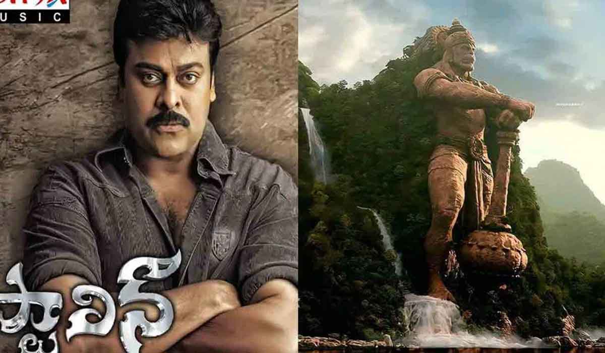 Hanuman|ఏంటి.. హనుమాన్ సినిమాలోని ఆంజనేయుడి విగ్రహం వెనక చిరంజీవి హస్తం ఉందా? Hanuman|ఏంటి.. హనుమాన్ సినిమాలోని ఆంజనేయుడి విగ్రహం వెనక చిరంజీవి హస్తం ఉందా?