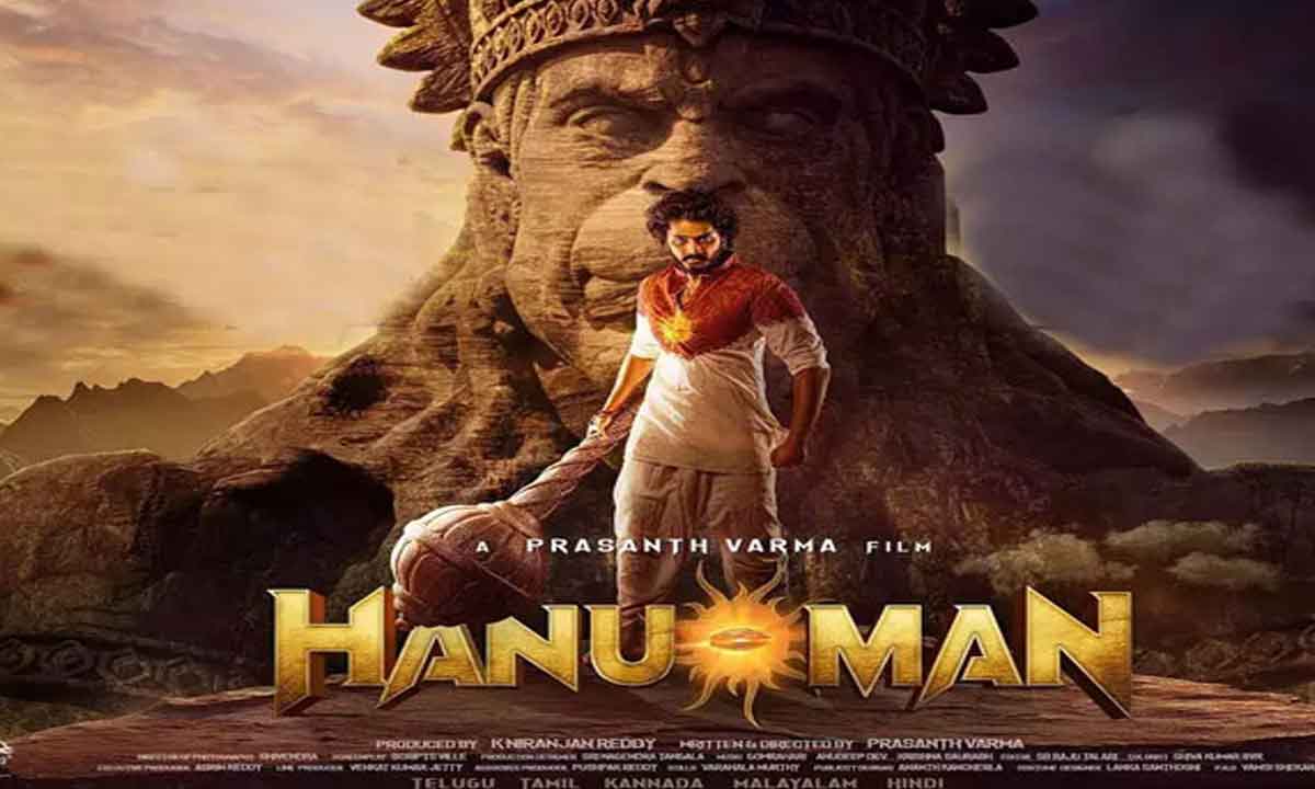 Hanuman|ఆ వీడియో చూసి కన్నీరు పెట్టుకున్న హనుమాన్ డైరెక్టర్..! Hanuman|ఆ వీడియో చూసి కన్నీరు పెట్టుకున్న హనుమాన్ డైరెక్టర్..!