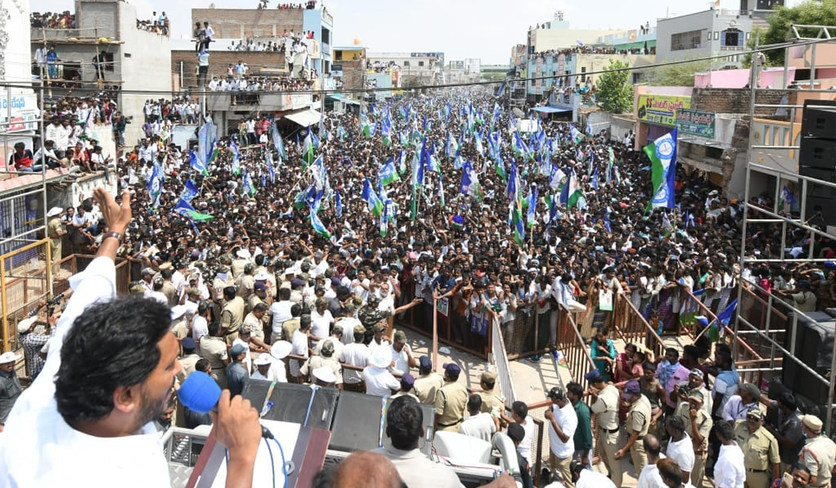 జగన్కు ఓటేస్తేనే పథకాల కొనసాగింపు: సీఎం జగన్ జగన్కు ఓటేస్తేనే పథకాల కొనసాగింపు: సీఎం జగన్