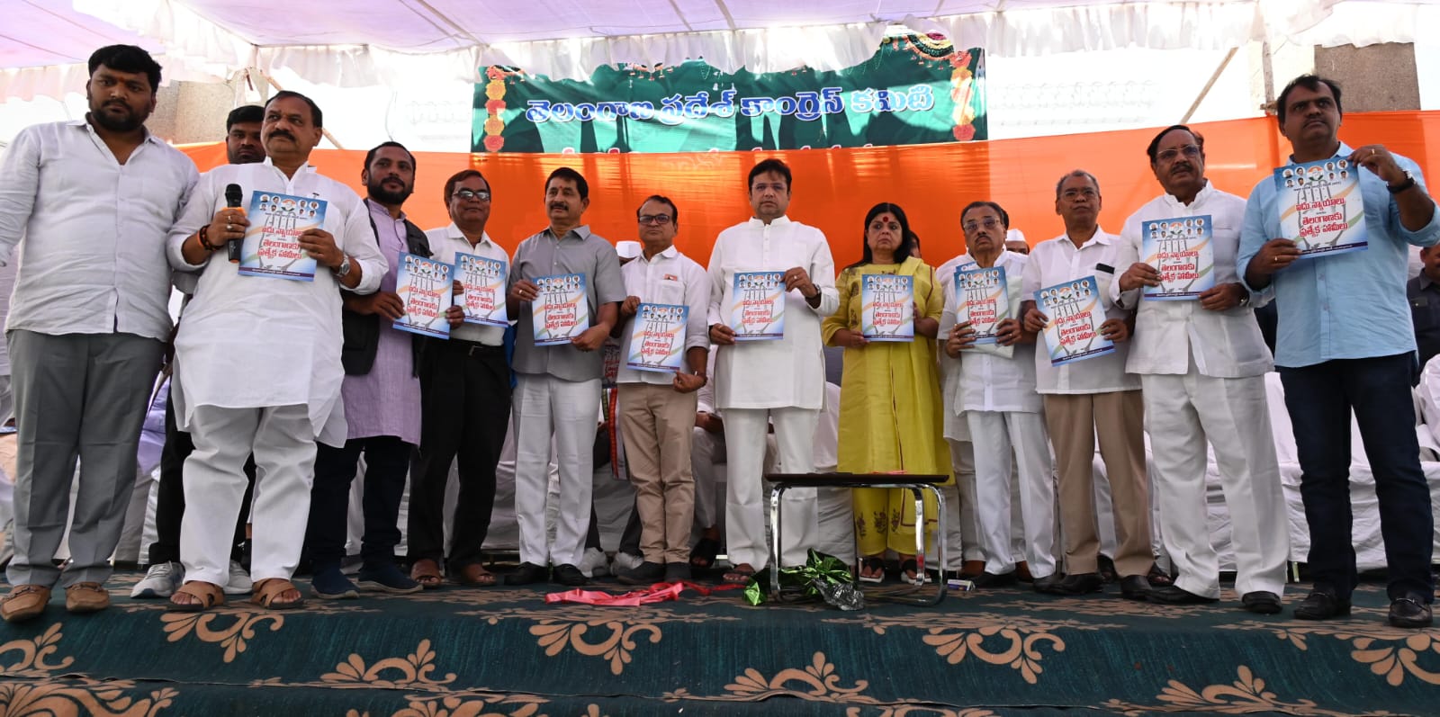 ప్రత్యేక హామీలతో కాంగ్రెస్ తెలంగాణ లోక్సభ ఎన్నికల మ్యానిఫెస్టో ప్రత్యేక హామీలతో కాంగ్రెస్ తెలంగాణ లోక్సభ ఎన్నికల మ్యానిఫెస్టో