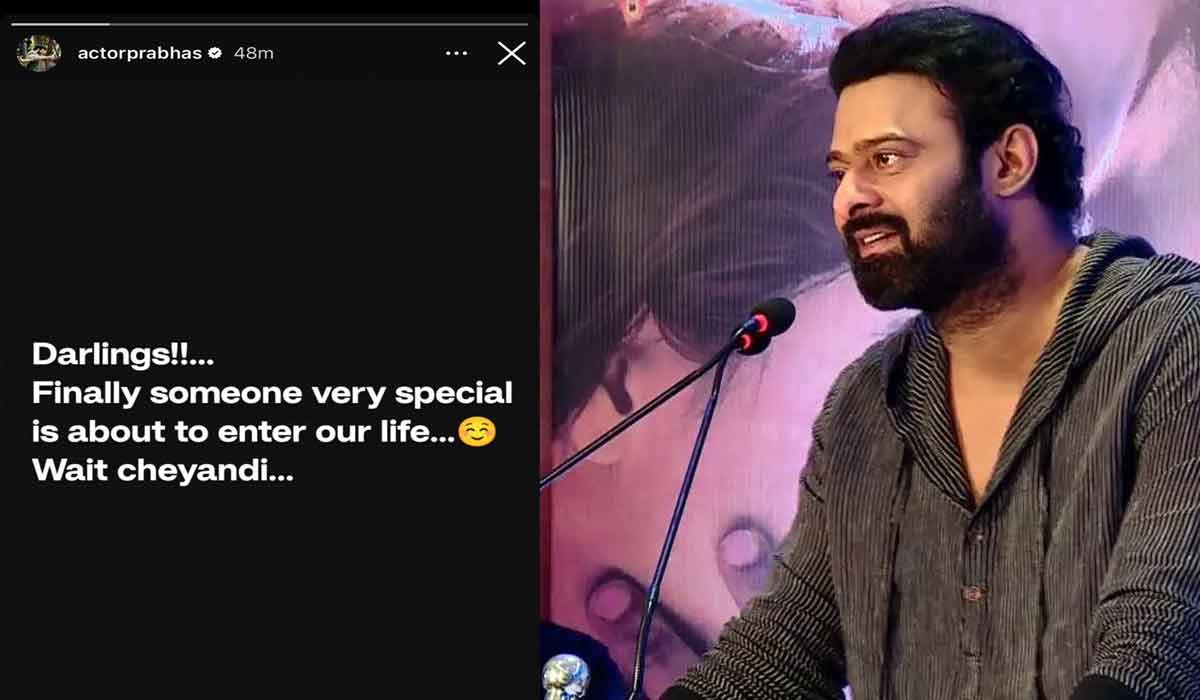 Prabhas| తన జీవితంలోకి స్పెషల్ పర్సన్ రాబోతున్నాడంటూ ప్రభాస్ పోస్ట్.. పెళ్లి గురించేనా? Prabhas| తన జీవితంలోకి స్పెషల్ పర్సన్ రాబోతున్నాడంటూ ప్రభాస్ పోస్ట్.. పెళ్లి గురించేనా?