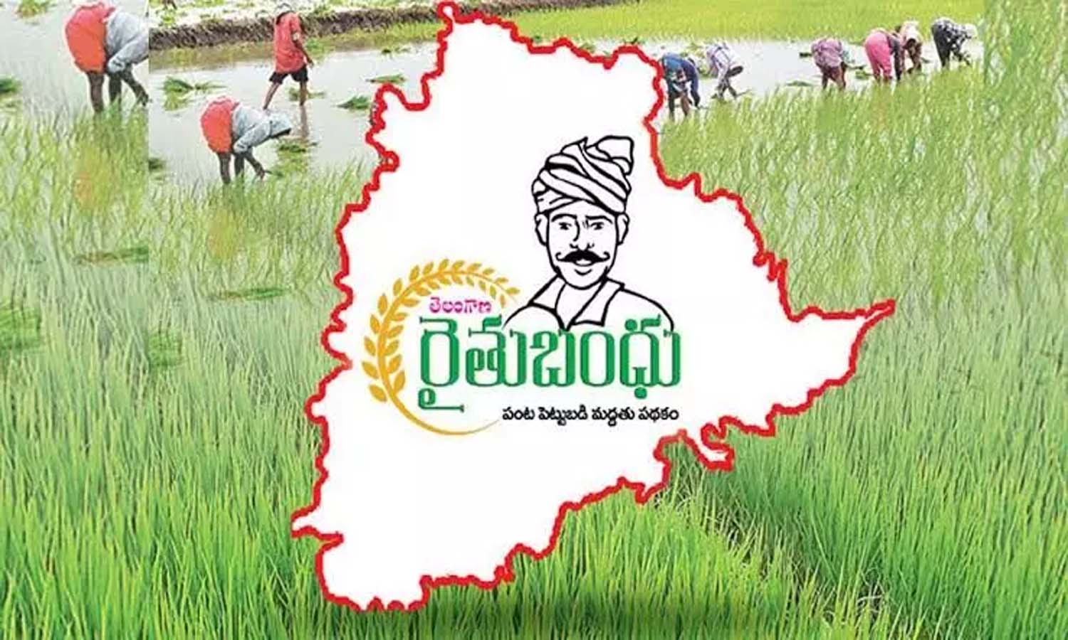 Rythu Bandhu | అనర్హులకు రైతు బంధు నిధుల రికవరీపై సర్కార్ ఫోకస్.. అధికార నిర్ణయానికి చాన్స్ Rythu Bandhu | అనర్హులకు రైతు బంధు నిధుల రికవరీపై సర్కార్ ఫోకస్.. అధికార నిర్ణయానికి చాన్స్