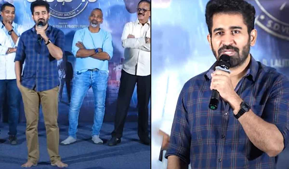 Vijay Antony| జీవితాంతం చెప్పులు ధరించకూడదని సంచలన నిర్ణయం తీసుకున్న బిచ్చగాడు హీరో Vijay Antony| జీవితాంతం చెప్పులు ధరించకూడదని సంచలన నిర్ణయం తీసుకున్న బిచ్చగాడు హీరో