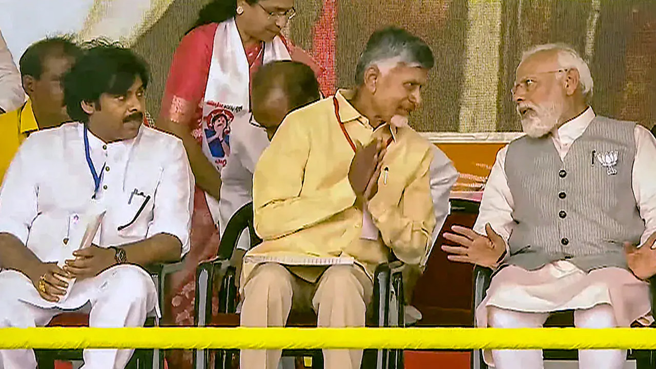 AP assembly elections | ఏపీ అసెంబ్లీ ఎన్నికల్లో ఎన్న్డీఏ కూటమి హవా.. 140కి పైగా స్థానాల్లో ఆధిక్యం AP assembly elections | ఏపీ అసెంబ్లీ ఎన్నికల్లో ఎన్న్డీఏ కూటమి హవా.. 140కి పైగా స్థానాల్లో ఆధిక్యం