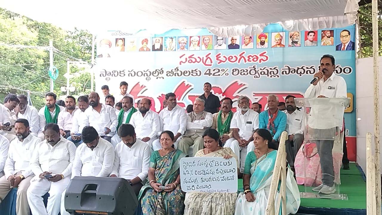 హక్కుల సాధన కోసం ఐక్య ఉద్యమం హక్కుల సాధన కోసం ఐక్య ఉద్యమం